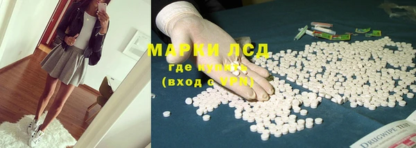 COCAINE Бородино