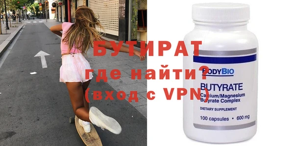 соль ск Бугульма