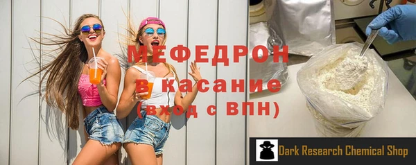 соль ск Бугульма
