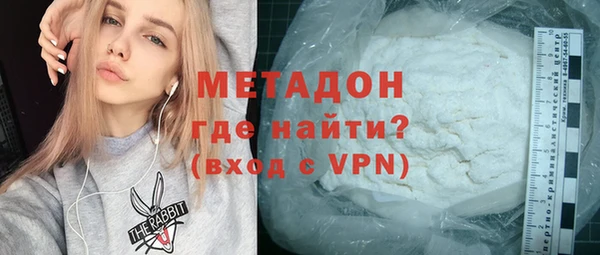 соль ск Бугульма