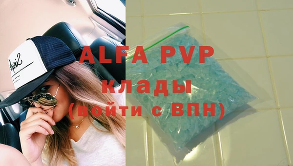COCAINE Бородино