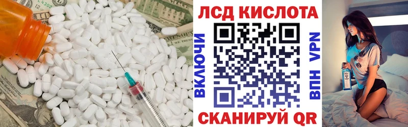 Купить закладки  Нижняя Салда  Лсд 25 экстази кислота 