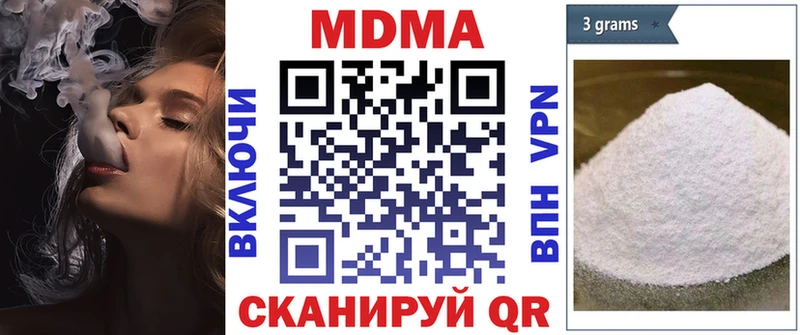 MDMA VHQ  Купить где  Нижняя Салда 