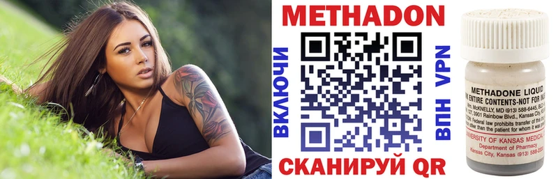 Купить где  Нижняя Салда  МЕТАДОН methadone 