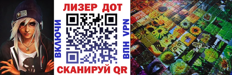 Марки 25I-NBOMe 1,5мг  Купить где  Нижняя Салда 