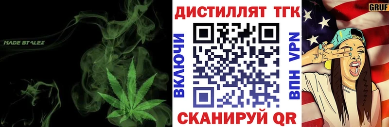 ТГК вейп  Купить где  Нижняя Салда 