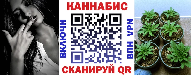 Купить  Нижняя Салда  МАРИХУАНА гибрид 